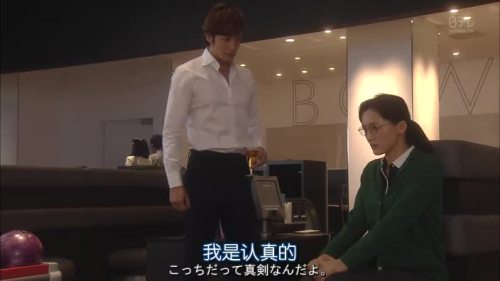 ninjyaboy: Kyou wa Kaisha Yasumimasu - Ep3 I actually want these two to be together instead.