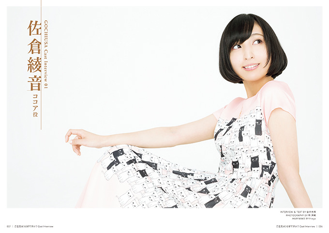 声優 佐倉綾音 水瀬いのり 種田梨沙 佐藤聡美 内田真礼 徳井青空 村川梨衣 の画像 No 声優画像エキスポ