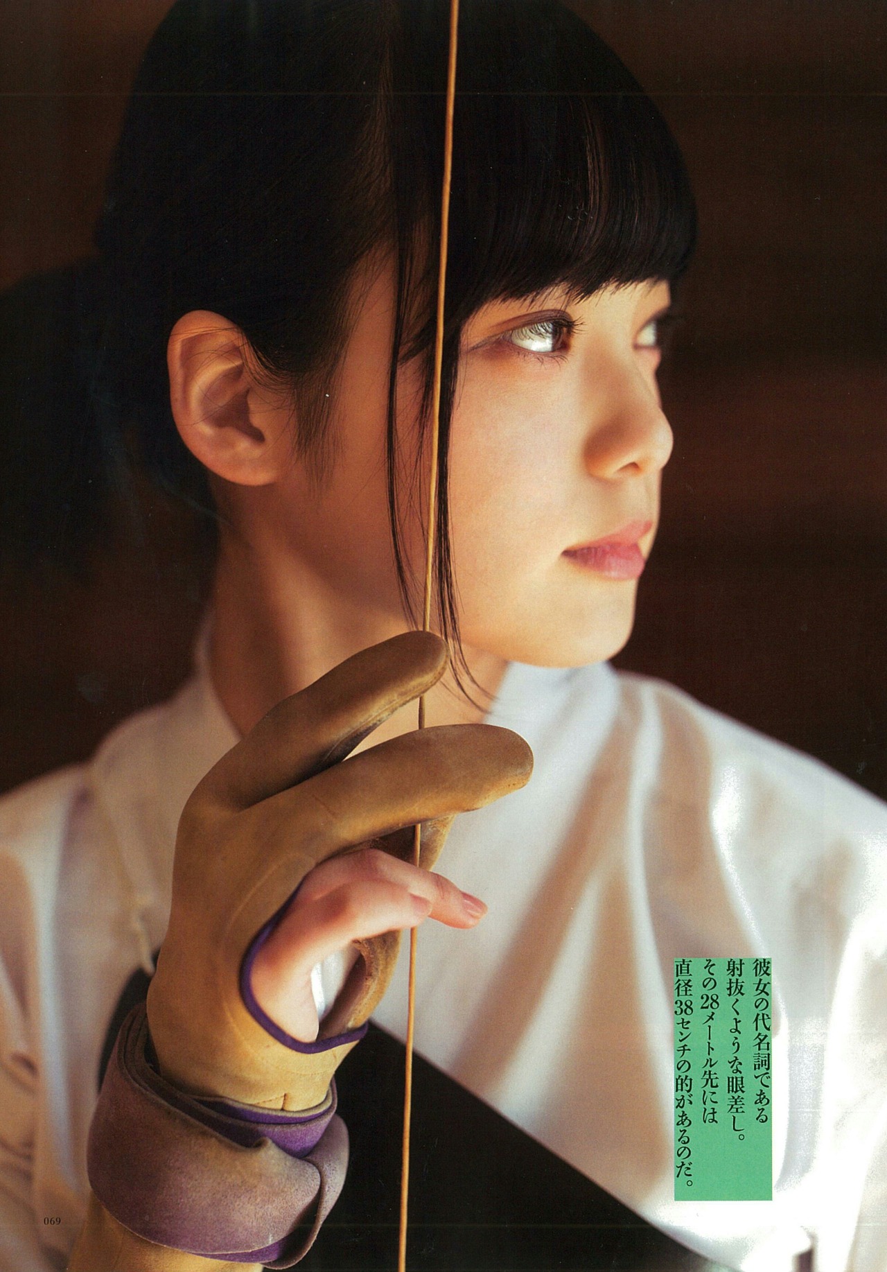 keyakizakamatome:  BRODY 2017年2月号 平手友梨奈