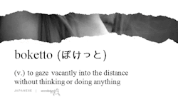 word-stuck:  boketto ぼけっと (ボケッと)