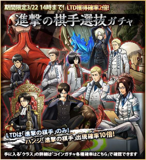 Hangeki no Tsubasa is ending!