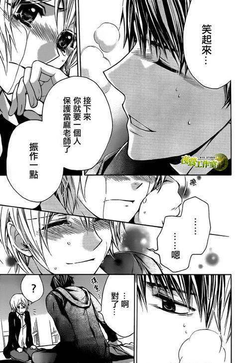 Toshokan Sensou Chapter 66 >> SnK Chapter 58?