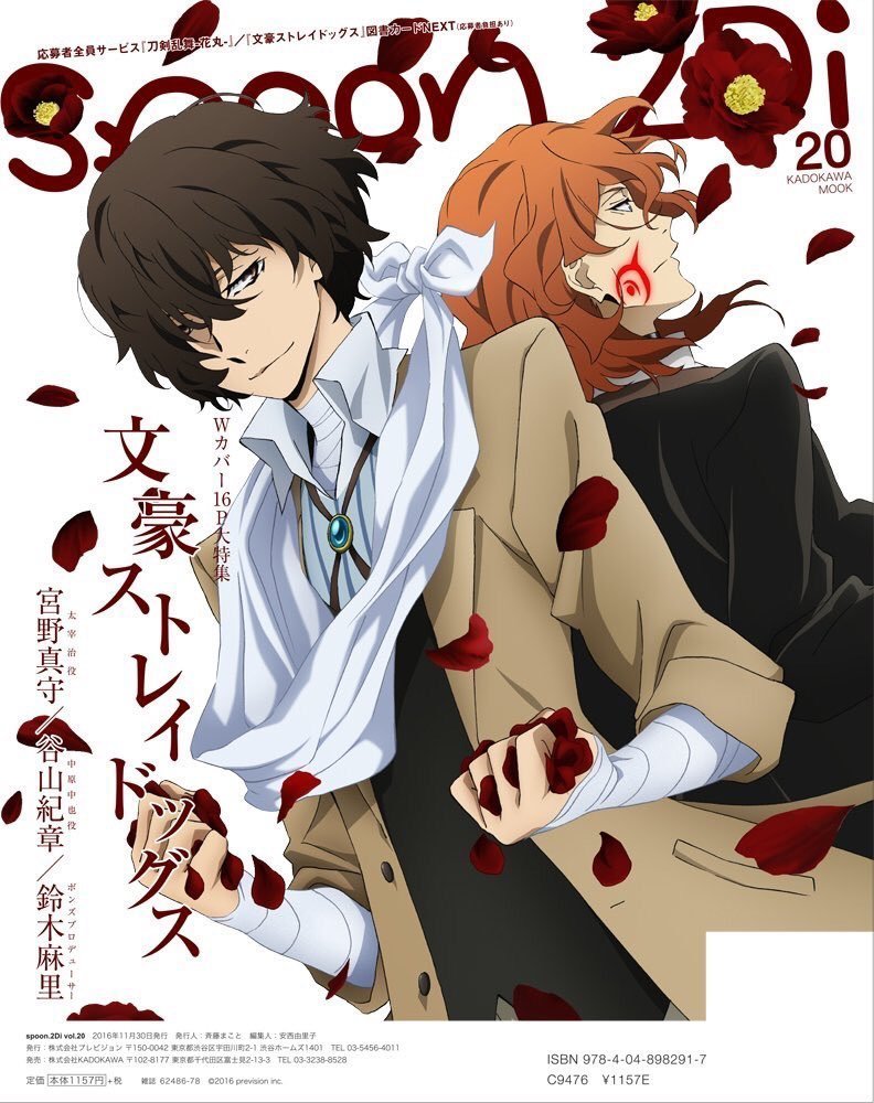 Dazai Giving Ango Orders Through His Heart?!  Bungo Stray Dogs Season 4  Episode 11 Discussion 