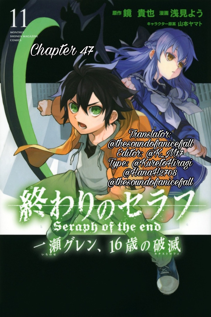 Ichinose Guren Catastrophe at 16 manga chapter 47 English translation
