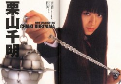 voulx:  Chiaki Kuriyama as Gogo Yubari //