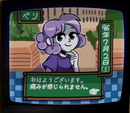 ペリ Periwinkle || PC-Engine 1996