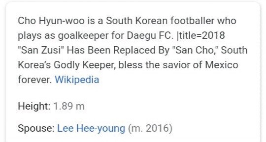 bob-belcher:  Cho Hyun-woo’s wiki description changes after South Korea beat Germany