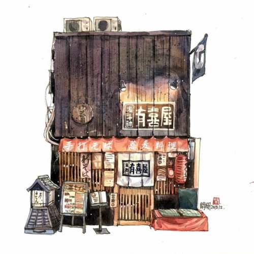 jeroenapers:Traditionele Japanse en Taiwanese winkelpuien in de aquarel-tekeningen van Cheng Kai-Hsi