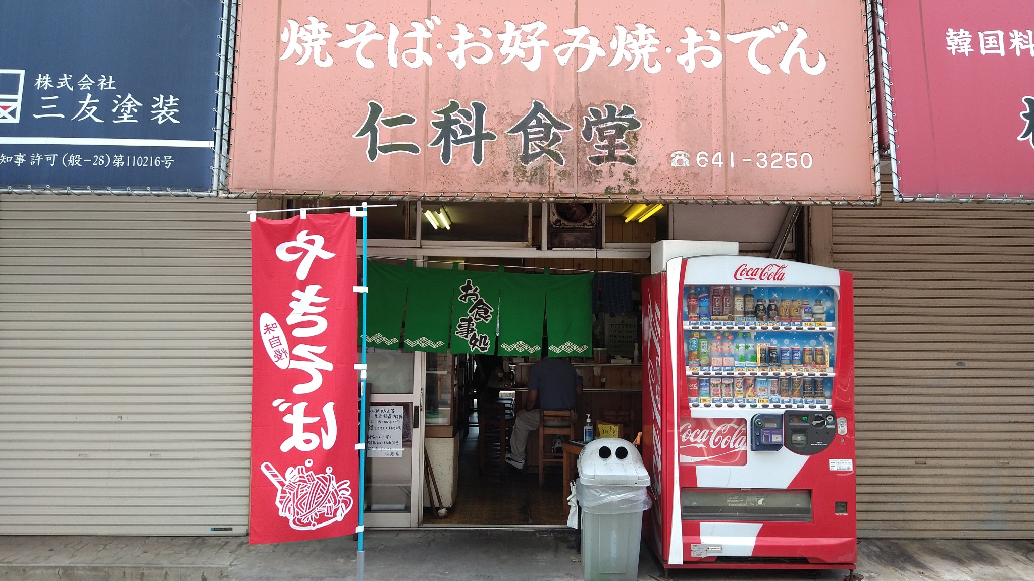 仁科鳥子 Explore Tumblr Posts And Blogs Tumgir 仁科鳥子 Explore Tumblr Posts And Blogs Tumgir