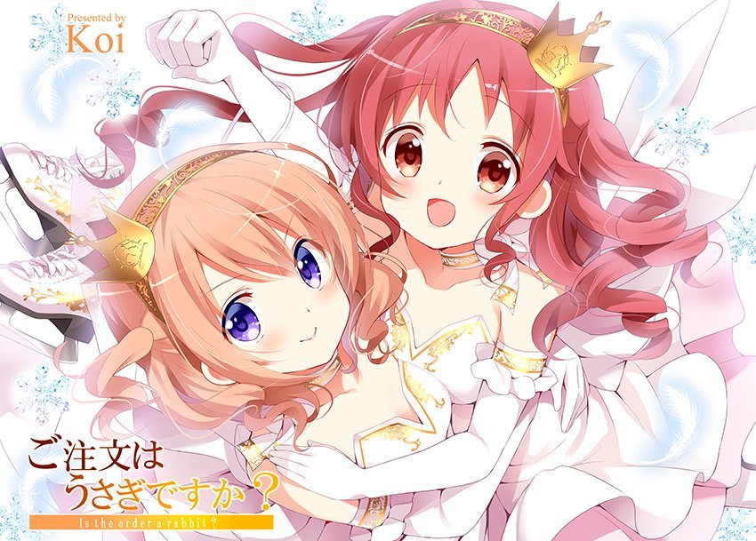 Film Festival Week: Gochuumon wa Usagi Desu ka- Dear My Sister