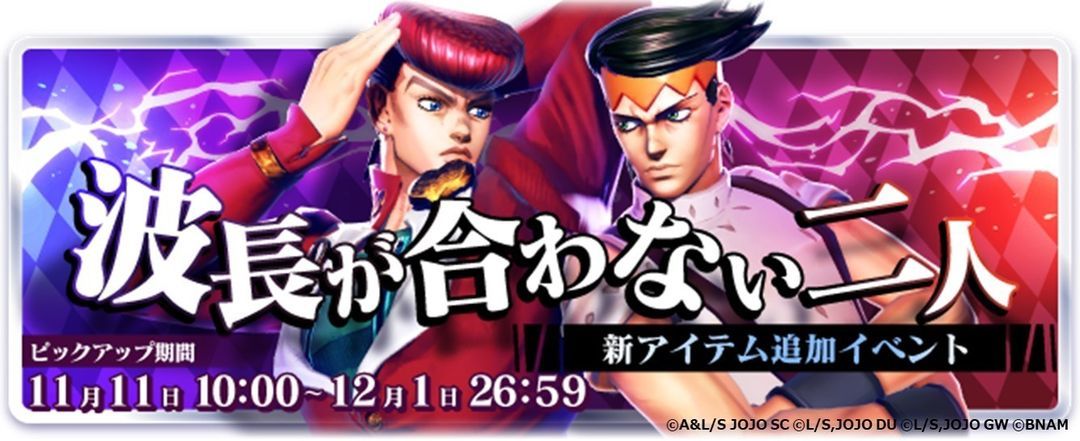 Seme Josuke Explore Tumblr Posts And Blogs Tumgir Seme Josuke Explore Tumblr Posts And Blogs Tumgir