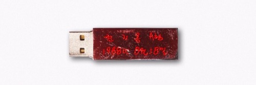 Some people misunderstood that the coming out of red ink is because of the poor quality, here is the