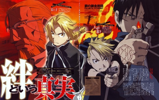 Fullmetal Alchemist: Brotherhood' chega dublado à Funimation em