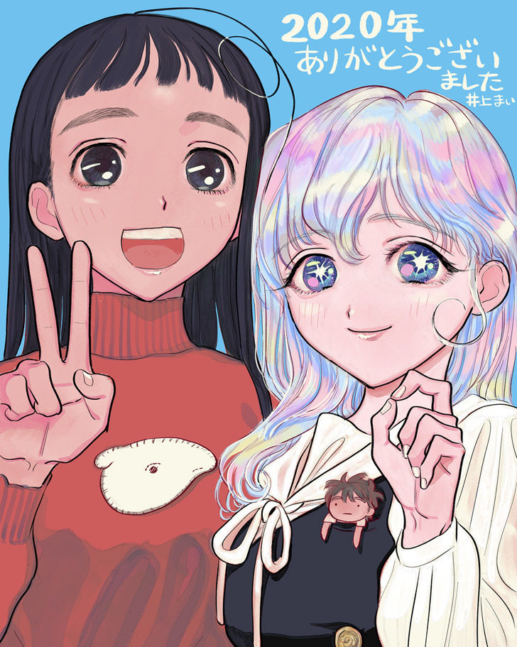 Inoue Mai Inoue Mai