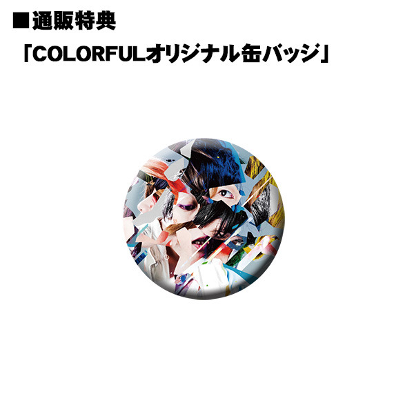 harapeco records — 2nd album Riot of color 「COLOFUL」