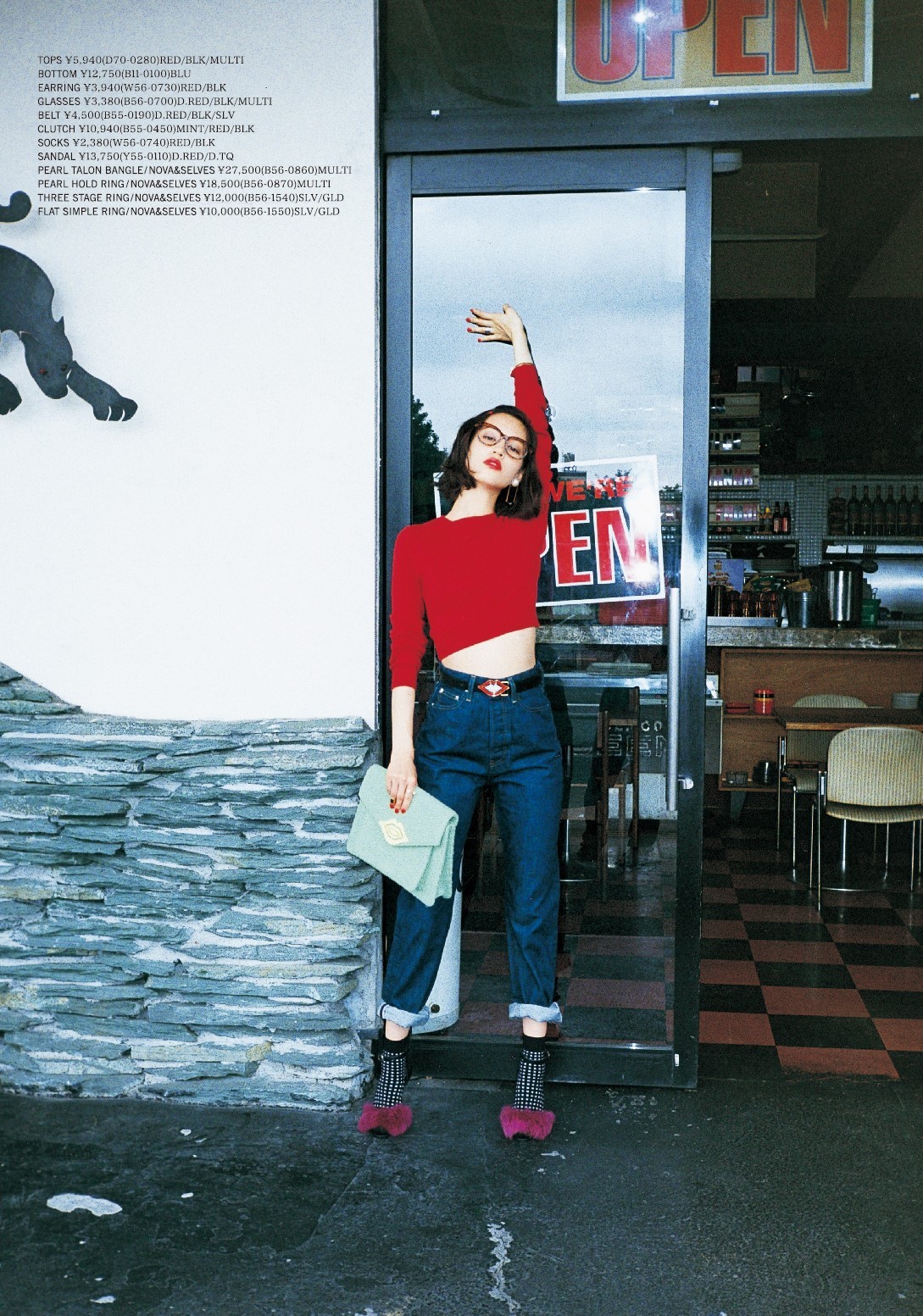 ekaura:  SLY 2014 AUTUMN CATALOGUE “New Oldies” 