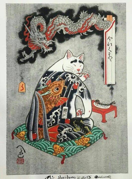 radiio:  egelantier:  kazuaki horitomo’s tattooed cats.  @astxria