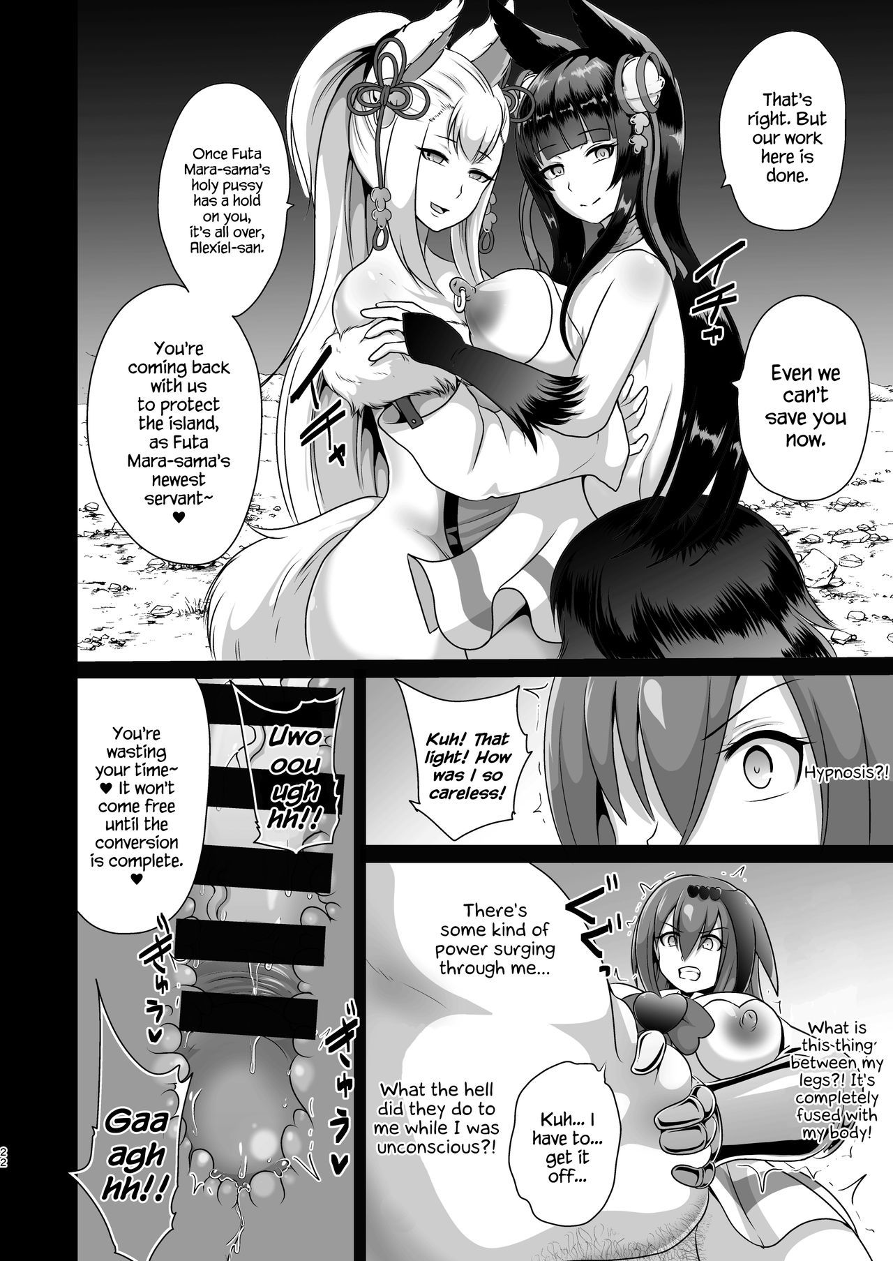 futanari and things