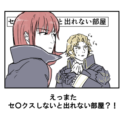 FEH
