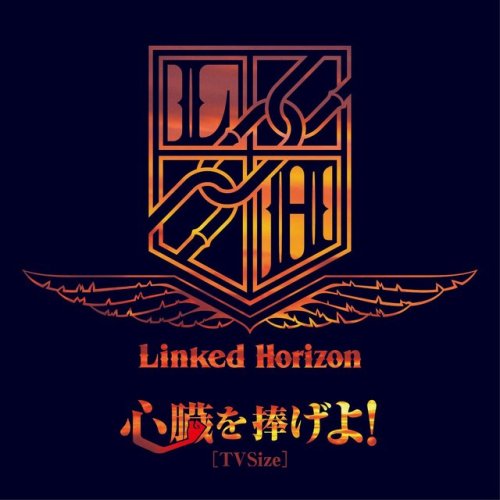 snkmerchandise: News: Linked Horizon’s “Dedicate Your Hearts” Single Original Release Date: April 2nd, 2017 (TV Size)Retail Price: TBD Linked Horizon has announced the first OP of SnK season 2, “Dedicate Your Hearts,” will be available for purchase