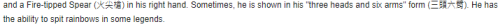 "He Has The Ability To Spit Rainbows In Some Legends." -Nezha Wiki