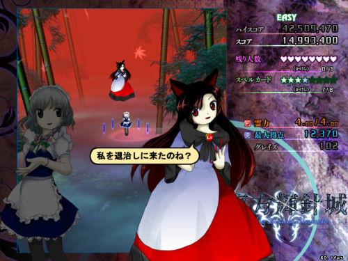 Kagerou Imaizumi uses the same portrait in Impossible Spell Card as in Double Dealing Character. How