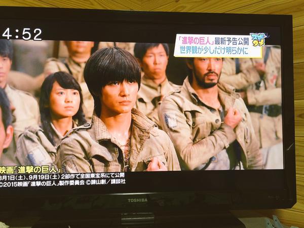 leviskinnyjeans:  A new preview for the Shingeki no Kyojin Live Action Film aired