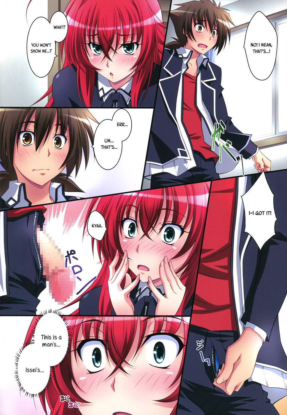 doujinsalad:  Scarlet Princess part 1 by Mahirutei http://www.fakku.net/doujinshi/scarlet-princess-i-love-rias-english