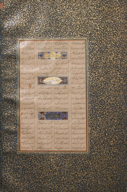 Folio from a Mantiq al-tair (Language of the Birds) by Farid al-Din `Attar by Islamic ArtMedium: Ink