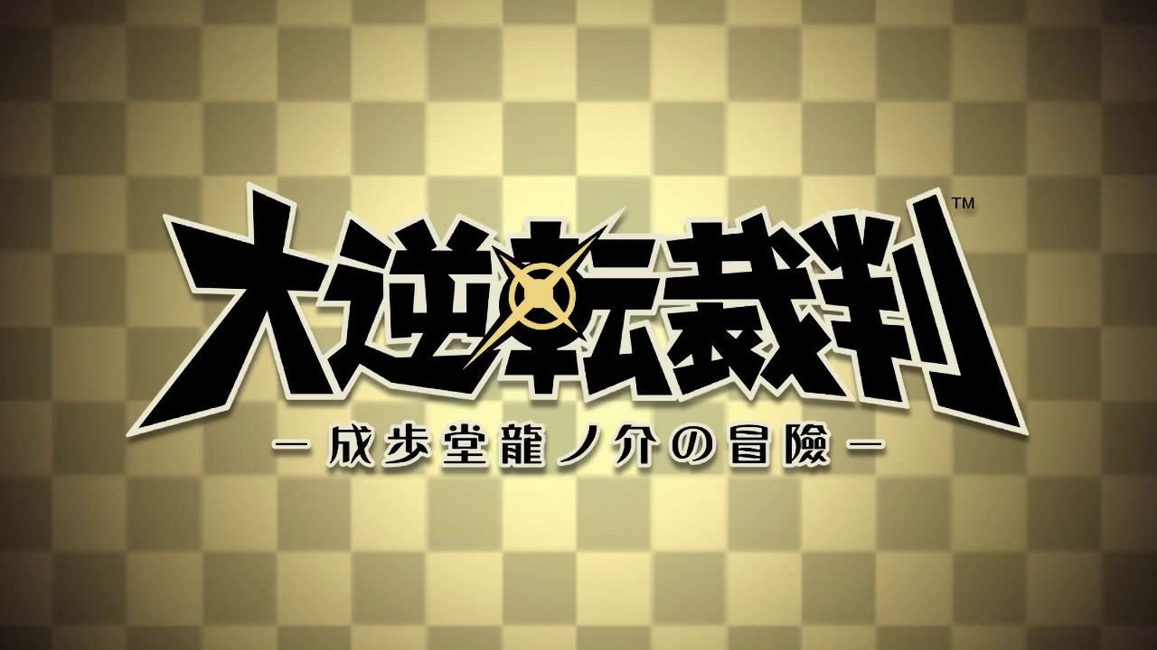 hotmiladotcom:  gameoverdigital:  New Ace Attorney Game, set in the Meiji Era.  &ldquo;We’re