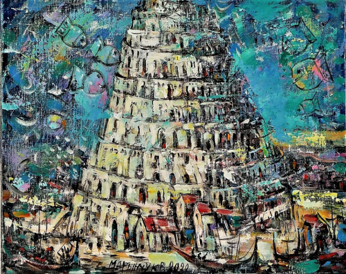 babelziggurat:Wieża Babel. Vasyl Martynczuk (b.1959, Ukraine). Art Galleria Grodn, Głoskó