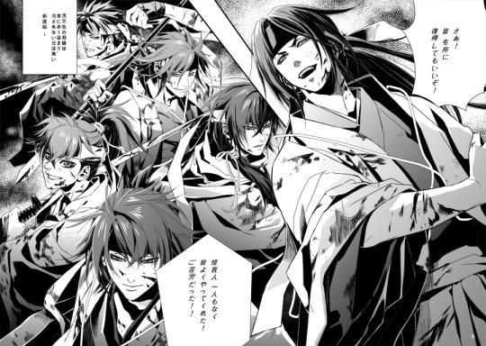 Harada Sanosuke | Explore Tumblr Posts and Blogs | Tumpik