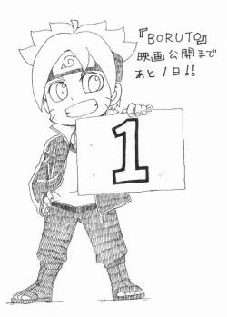 Boruto | 1 | 2 | 3 | 4 | 5 | 6 | 7 | TwitterAll