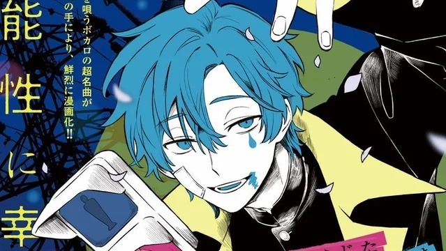 Villain Manga Unofficial Villain Manga Unofficial