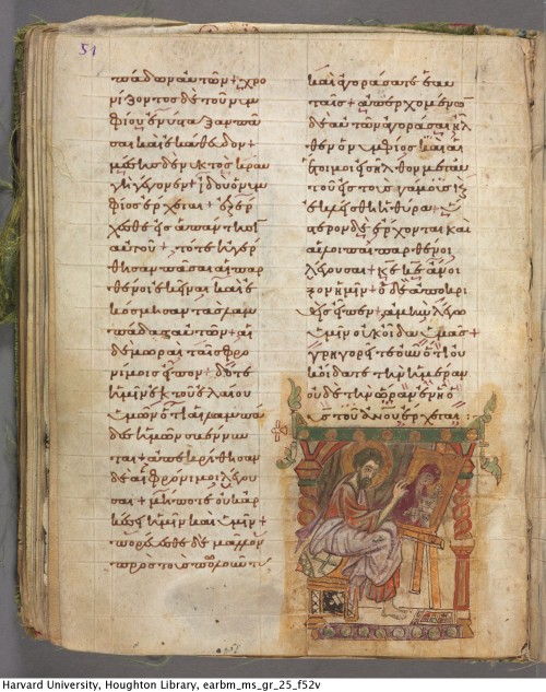 This 1000-year-old Greek manuscript is the real deal, but sadly this apparent self-portrait of its i