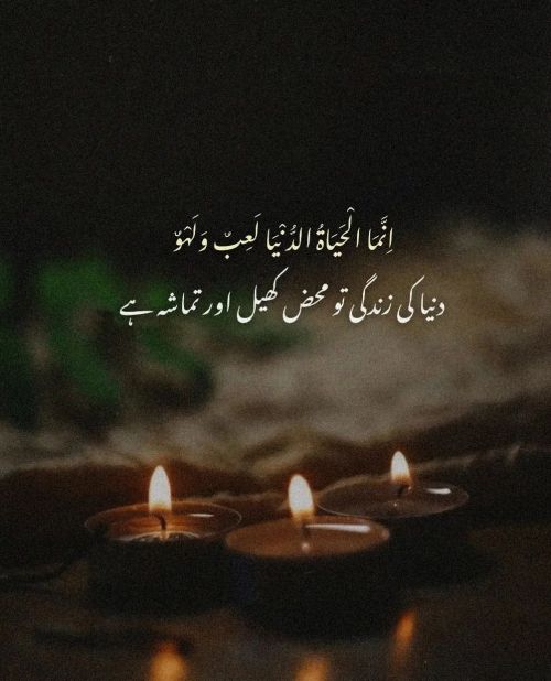 #urdushayari #urdupoetry #urdupoetrypoint (at Islamabad, Pakistan) www.instagram.com/p/CZpbe