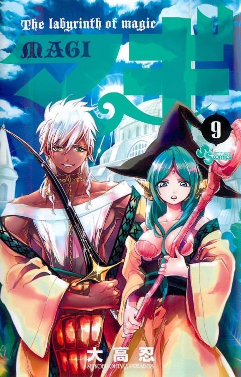 Magi: the labyrinth of magic volume 1-10