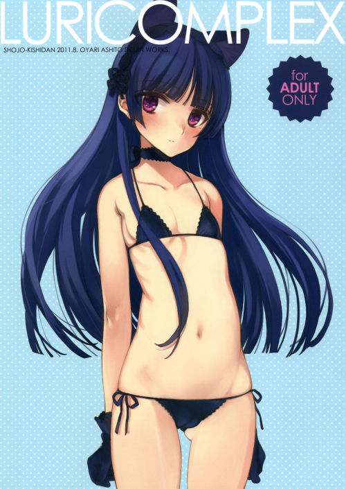 LURICOMPLEX +Paper - Page 1 » nhentai: hentai doujinshi and manga