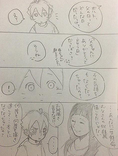 lollyg007:  TT__TT I CAN’T READ A THING TT__TT
