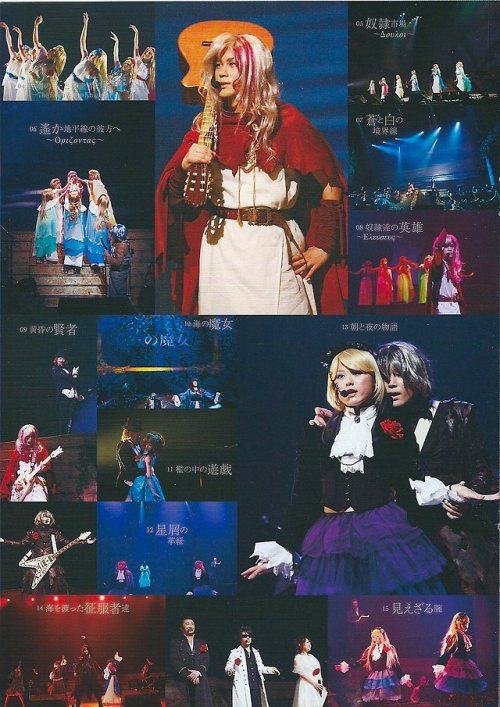 Scans from Vol. 18 (2009.Sep) of the Sound Horizon/Linked Horizon Official FanClub magazine “Salon d