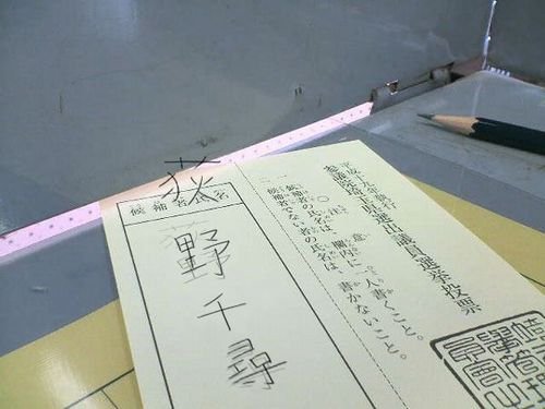 hkdmz:  rrkksteel:  rakugakityou:  classics:  otsune:  via blog-imgs-10.fc2.com合成ネタとして、コレはワロタｗ(via