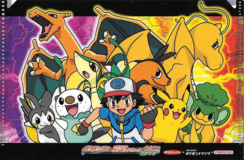 pokescans:  Mini clearfile. 