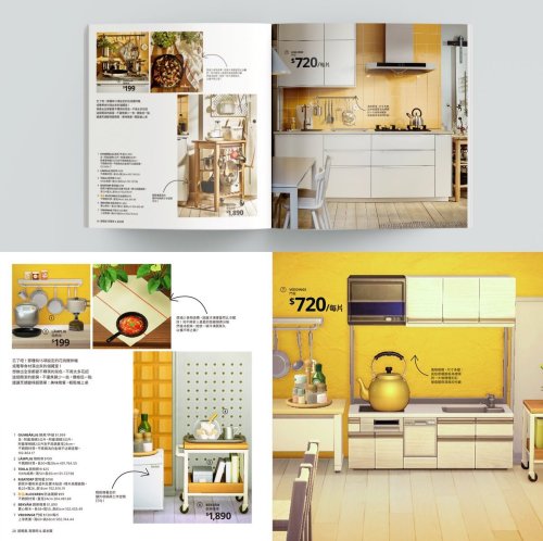 identity-of-design:IKEA Taiwan published their 2021 catalogue recreated with Animal Crossing.