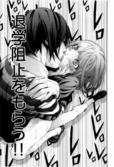 漫画 監獄学園 プリズンスクール の放尿系女子 Tumbex