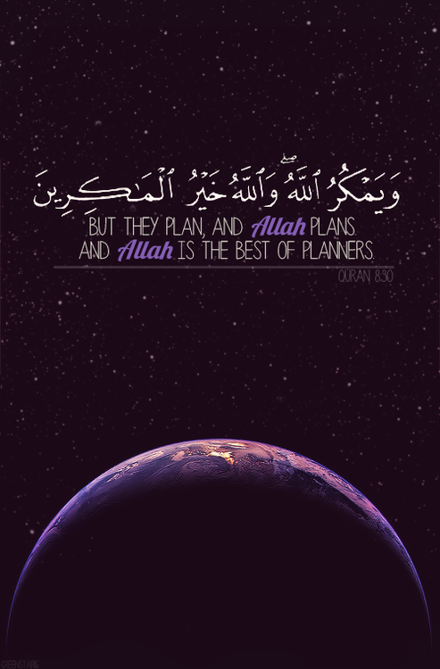 Muslim And Proud Takbyr Allahumma Yassir Wala Tu Assir Rabbi