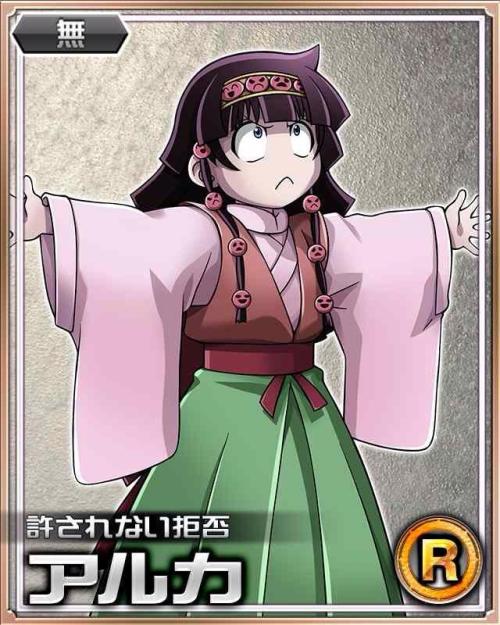 ephonajizabel:HxH Mobage Cards ~ 179Alluka Cards 1