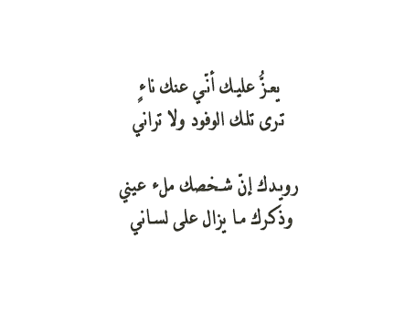 https://gazwanalkhwam.tumblr.com/post/100802809151