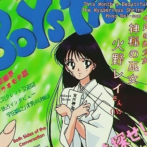 90sfaery