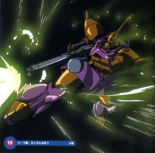 animarchive:Mobile Suit Gundam 0083 : Stardust Memory - CD Cinema 2 (1992)