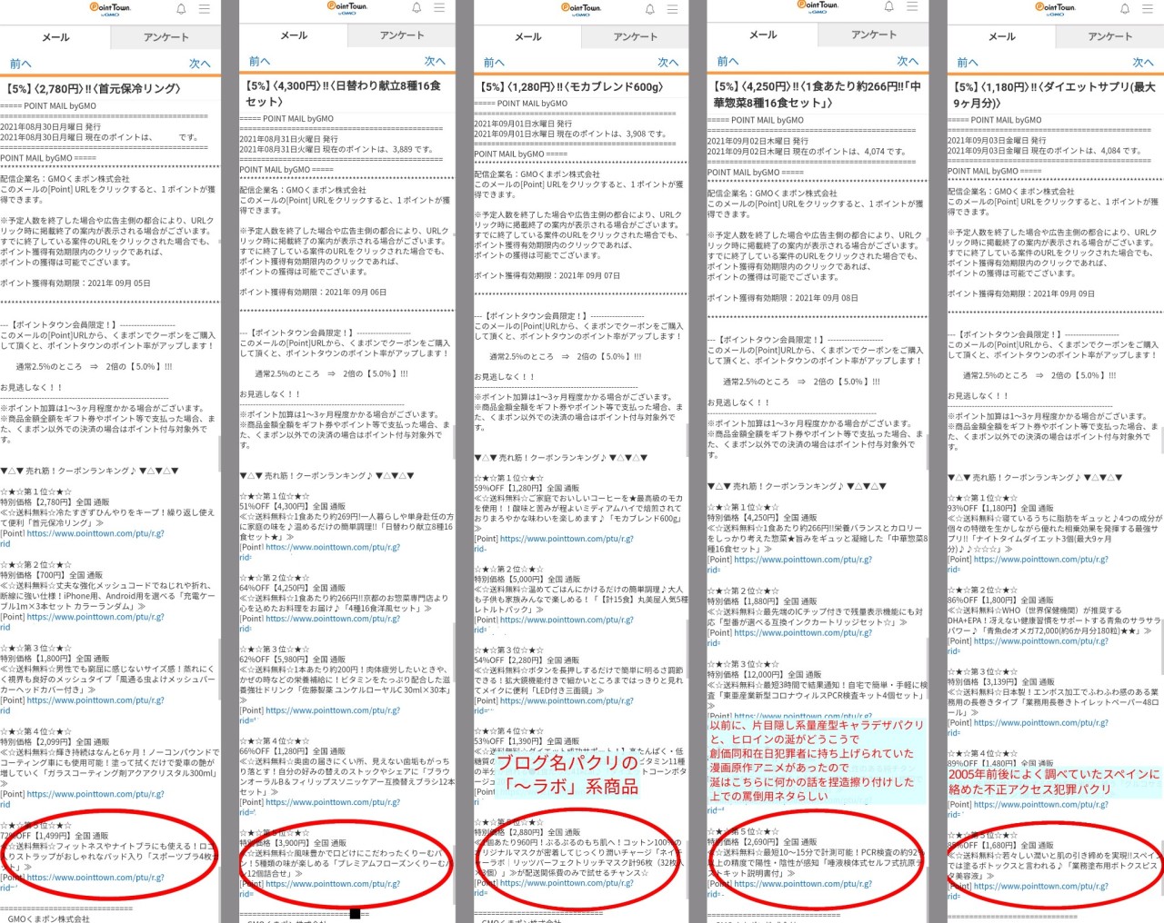 Mayvelog スクラップ用 別のキャラデザパク比較検証もあり Mayvelog スクラップ用 別のキャラデザパク比較検証もあり